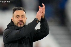 官宣！热刺主帅图多尔下课！执教44天+0胜，德泽尔比或成救火队长